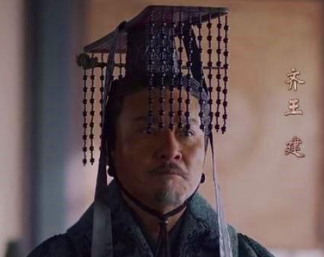 齐王建的悲剧：不肯屈服的尊严与生命的抉择