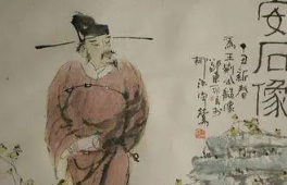 王安石吃饭的礼仪与习惯