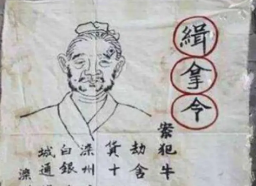 古代追捕逃犯的智谋与方法