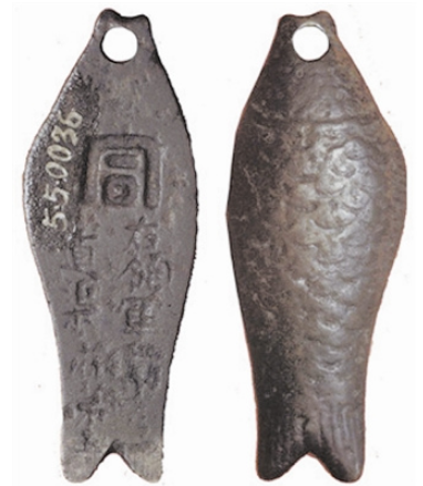 古代身份证的演变：从符牌到腰牌