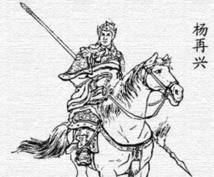 杨再兴与杨家将的关联