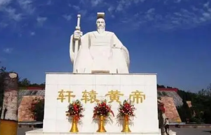 探秘古代传说：蚩尤后代的姓氏之谜与轩辕姓氏的禁忌