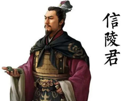 刘邦与信陵君的敬仰之情