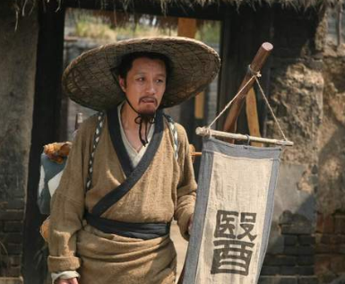 揭秘古代中医为何被称为“郎中”