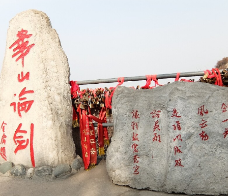 华山论剑——武侠小说中的经典元素