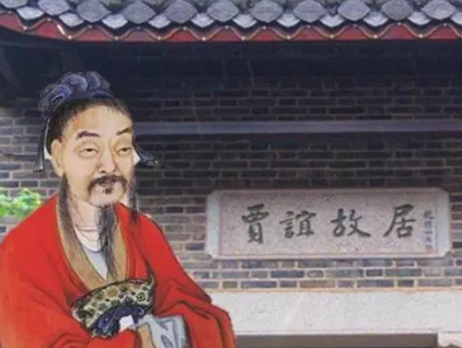 贾谊的悲剧：事业与心灵的抗争
