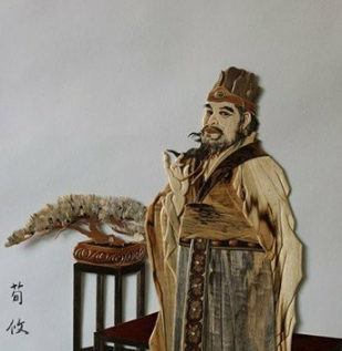 荀攸：三国时期的智慧之星