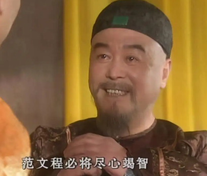 范文程与明朝的恩怨情仇，他为什么会痛恨明朝？