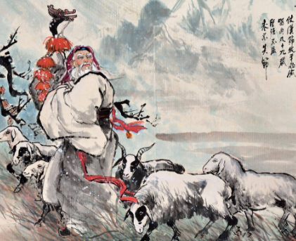 苏武牧羊：羊肉非食之谜
