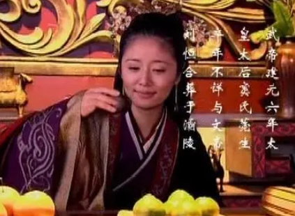 探秘窦漪房的初夜之谜，历史上是怎么记载的？