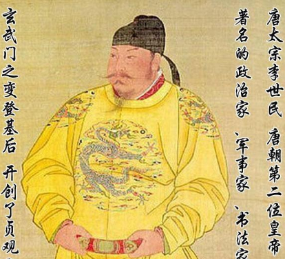 探究李世民不受欢迎的原因，分别有几个方面的因素？