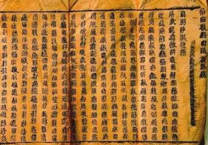 西夏皇帝的姓氏之谜：拓跋氏后人为何姓李？