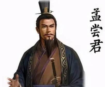 孟尝君：齐国的门客，才智过人