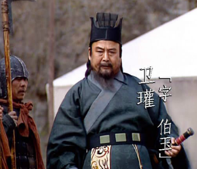 权力博弈与命运巧合：卫瓘的智谋与悲剧