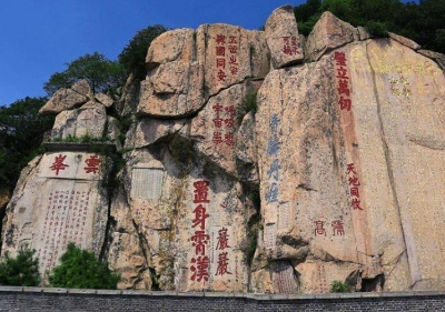 成语“有眼不识泰山”的深层含义与误用