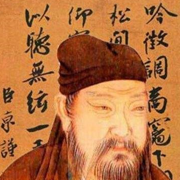北宋末年的民生困顿与蔡京的社会救济措施