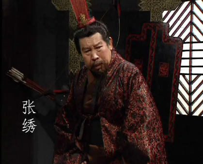 三国名将的终结：张绣的生死之谜