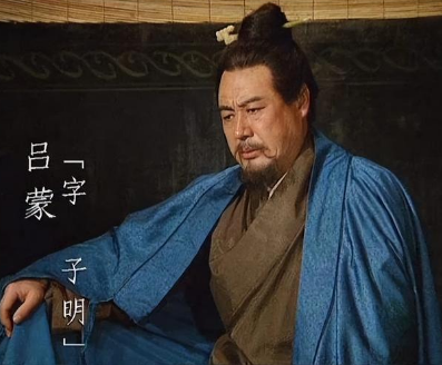 吕蒙之死：揭秘三国名将的生平与结局