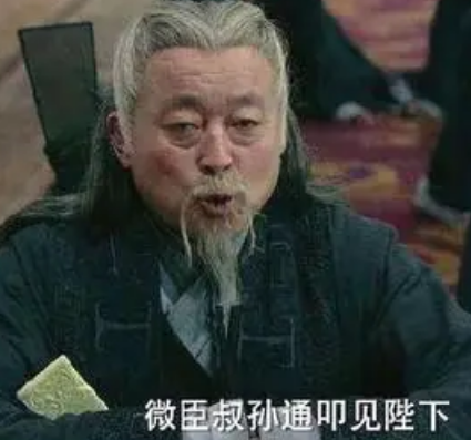 叔孙通的选择：从礼仪之争到投奔刘邦