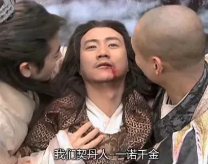 揭秘萧峰自尽的四大原因