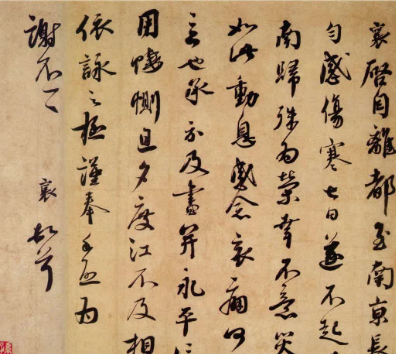 北宋书法大家蔡襄：书法成就与特点探析