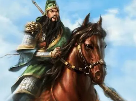 历史上最受欢迎的位武将——关羽