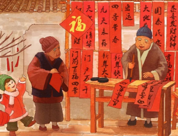 古代对联映照生命礼仪——从生子对联看古人的生活智慧