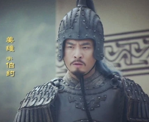 姜维的转变：从曹魏将领到蜀汉的奋战者