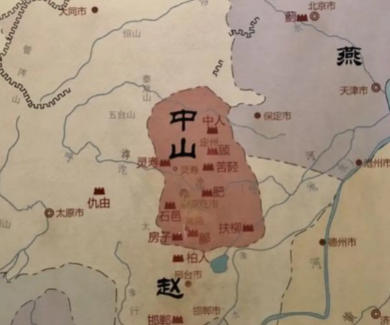 中山国实力之谜：赵国消灭中山的艰难之路