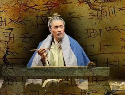 史记中的周携王：为什么没有记载?