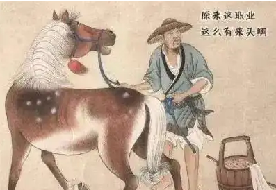 太子洗马：古代官职的职责与影响