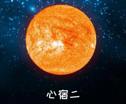 心宿二：宇宙中的璀璨之星