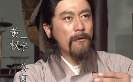 黄权投靠曹魏后身居高位的原因探讨