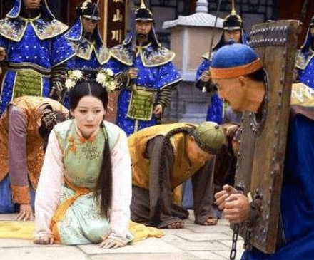 古代抄家惩罚与女性命运