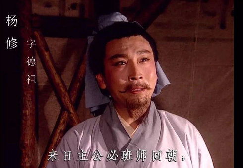 三国时期的口才与命运：探讨著名喷子的结局