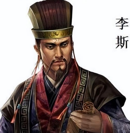 李斯：忠诚与权谋的交织