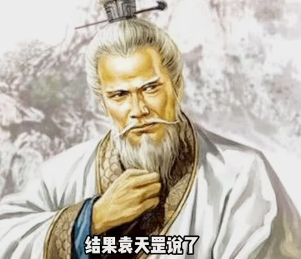 智慧与机智：历史上袁天罡为什么会输给一个老农？