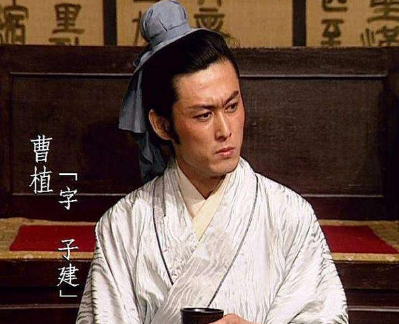 曹植：文学天赋与情商的较量