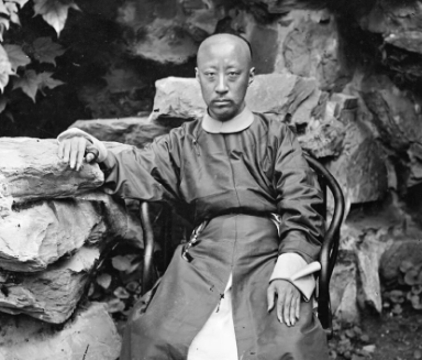 恭亲王奕䜣：一生的荣辱与起伏