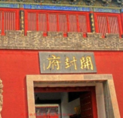 北宋开封城防御体系的构建与特点，过程是什么样的？