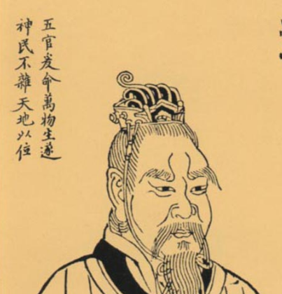 颛顼怎么读，发音是什么样的？
