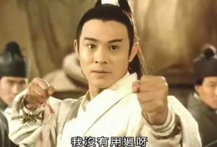 张无忌武功之谜：无敌中的弱点？