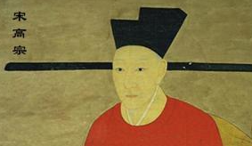 宋高宗赵构退位背后的历史真相
