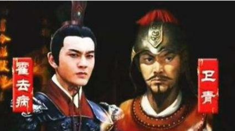 探秘历史：霍去病的死因与卫青的关系