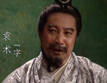 袁术的崛起之路：从小疆域到自立为帝