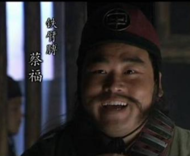 水浒传中的蔡福：梁山好汉第九十四位英雄