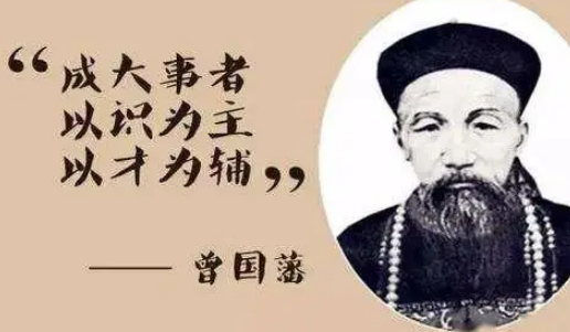 Zeng Guofans Family Precepts: The Ancient Wisdom of Cultivating Ones Moral Character and Harmonizing the Family