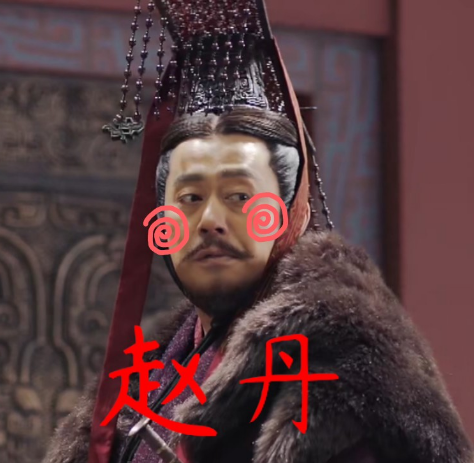 Was Zhao Dan a foolish monarch? Exploring the historical truth.