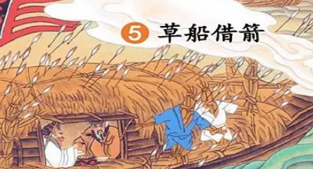草船借箭与鲁肃的关键作用，都有什么原因存在？
