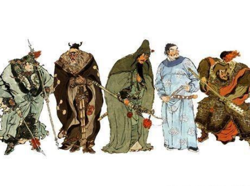 The Life Trajectories of the Five Tiger Generals: The Heroes of Liangshan in Water Margin